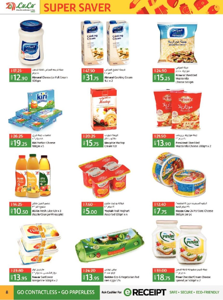 Lulu Abu Dhabi & Al Ain Price Busters