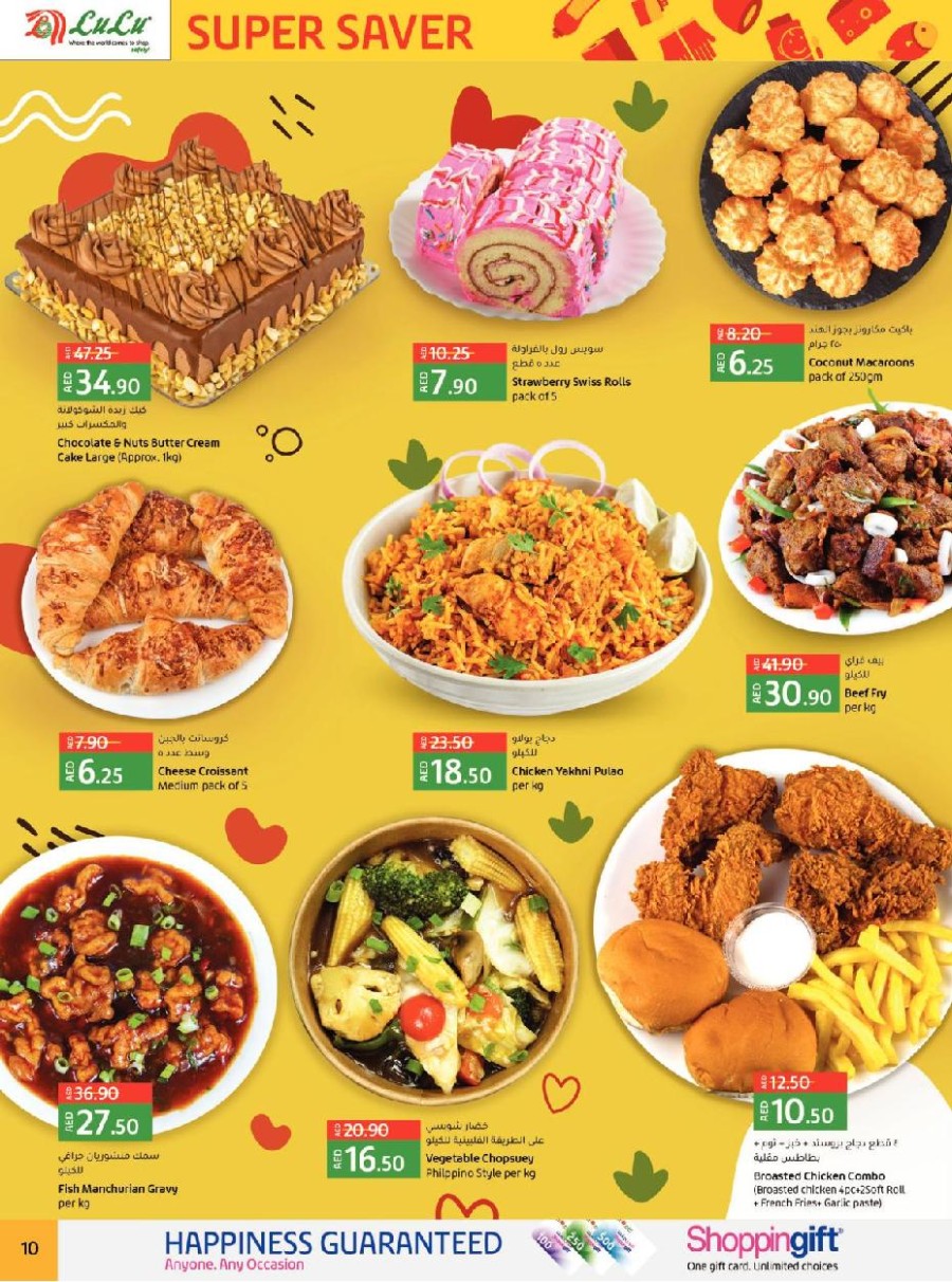 Lulu Abu Dhabi & Al Ain Price Busters