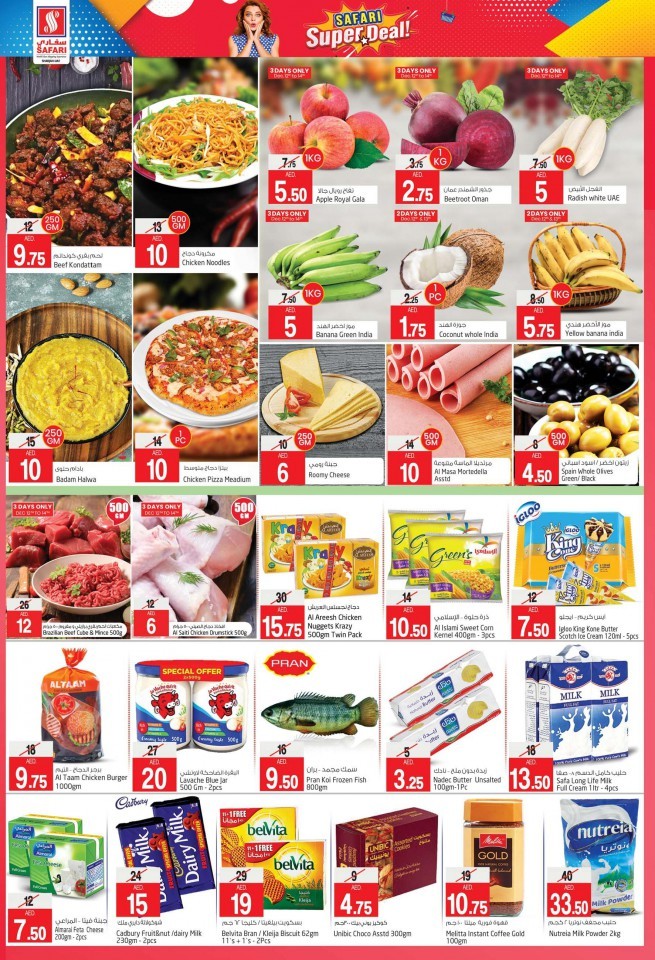 Safari Mall Super Midweek Deals