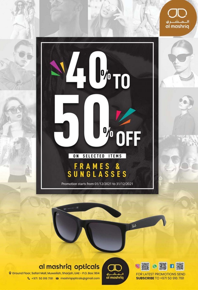 Safari Mall Super Midweek Deals