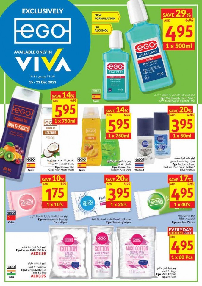Viva Supermarket Offers 15-21 December 2021