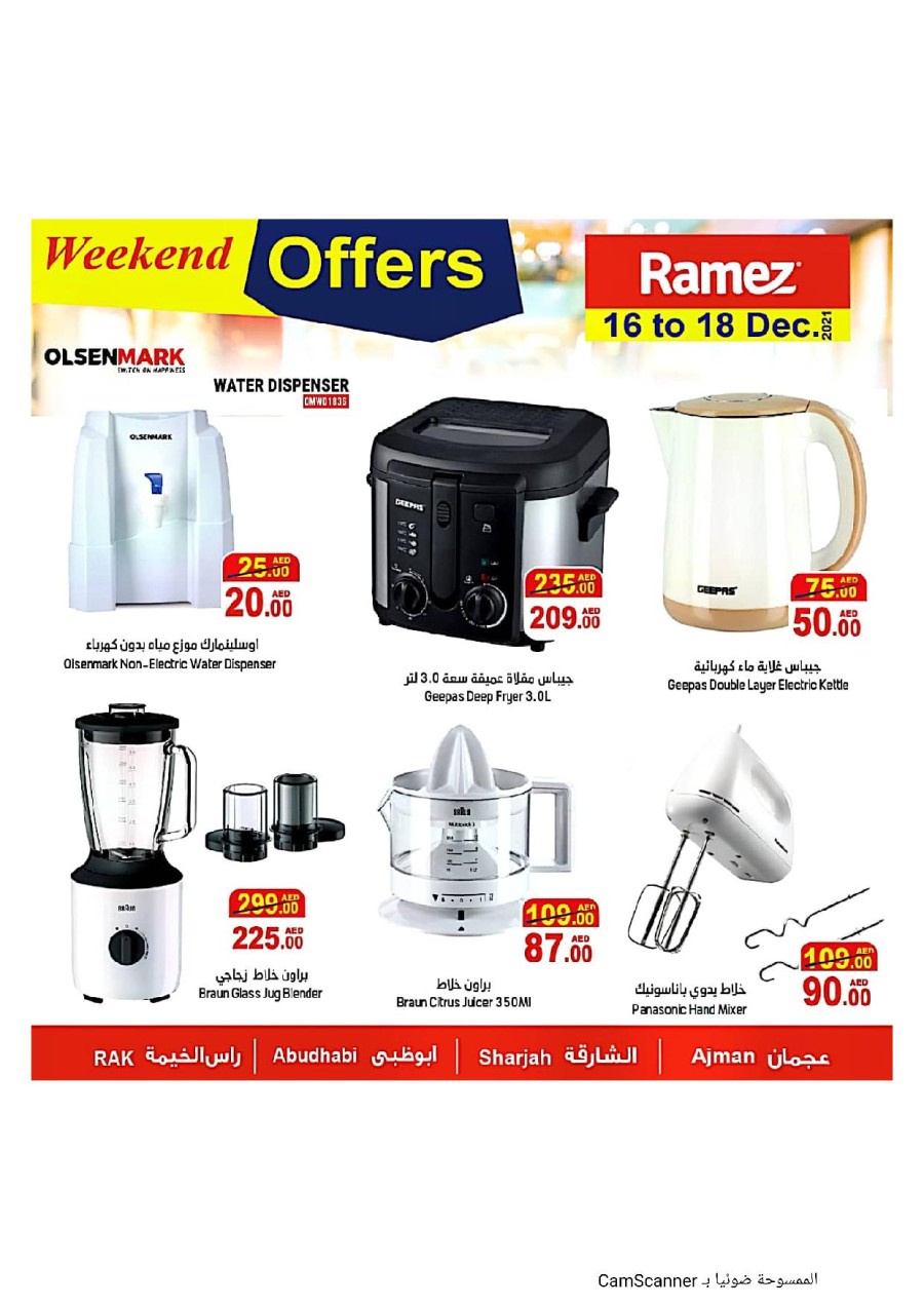 Ramez Weekend Offers 16-21 December 2021