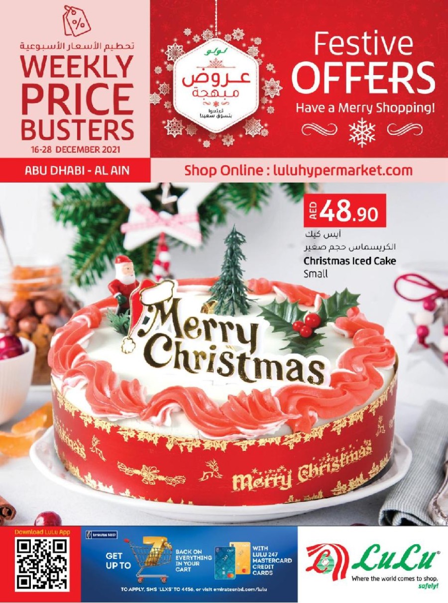 Lulu Abu Dhabi & Al Ain Festive Offers