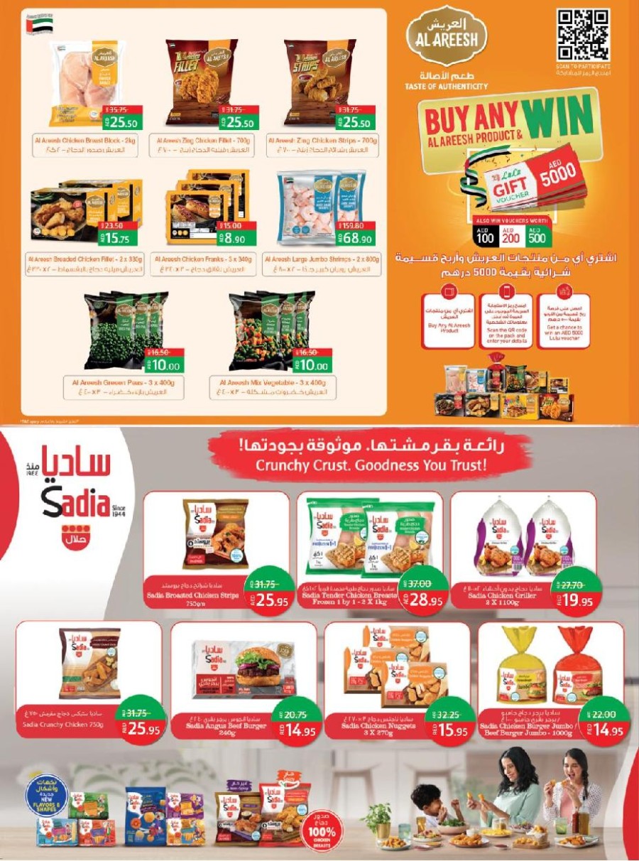 Lulu Abu Dhabi & Al Ain Festive Offers