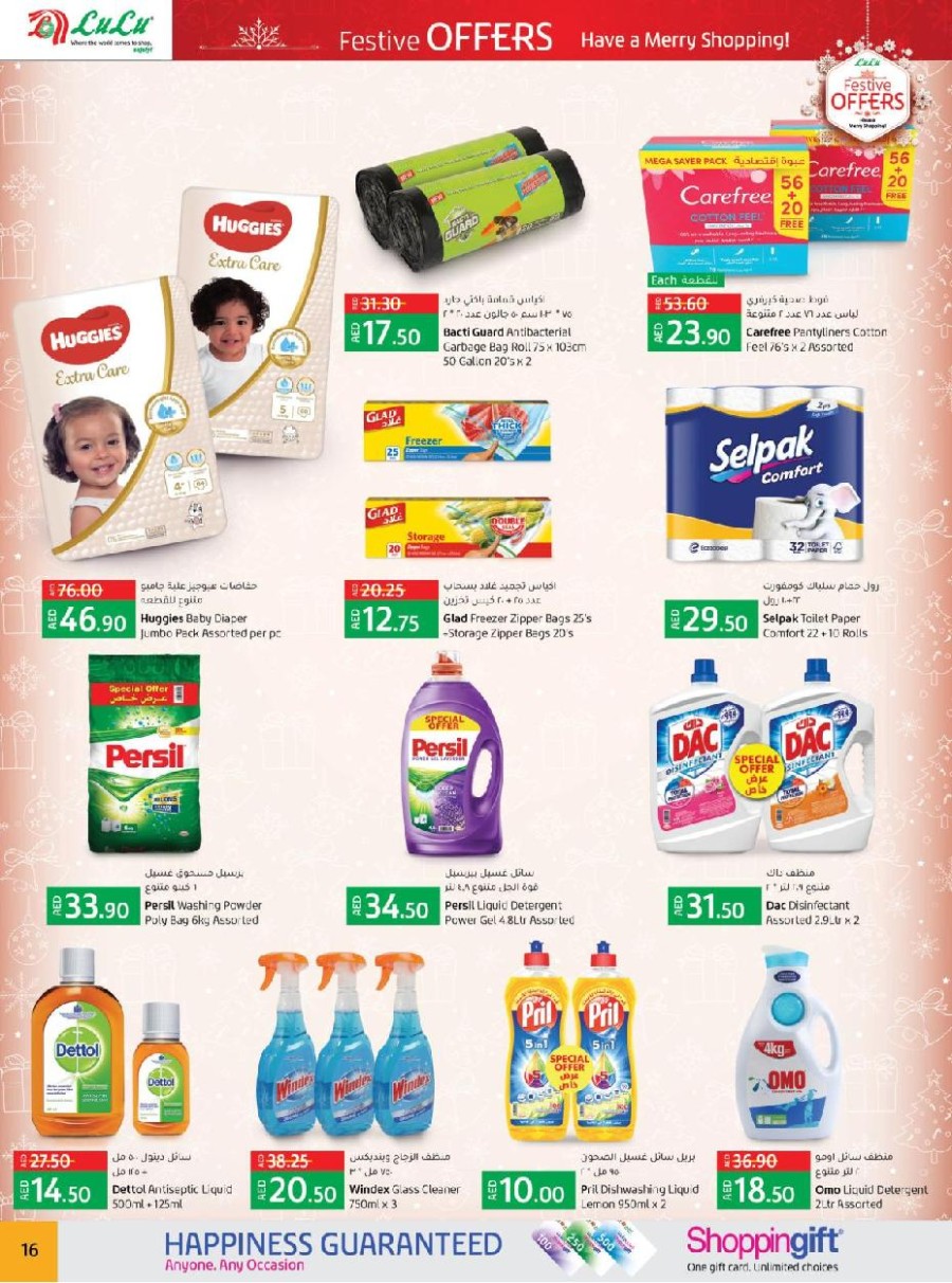 Lulu Abu Dhabi & Al Ain Festive Offers