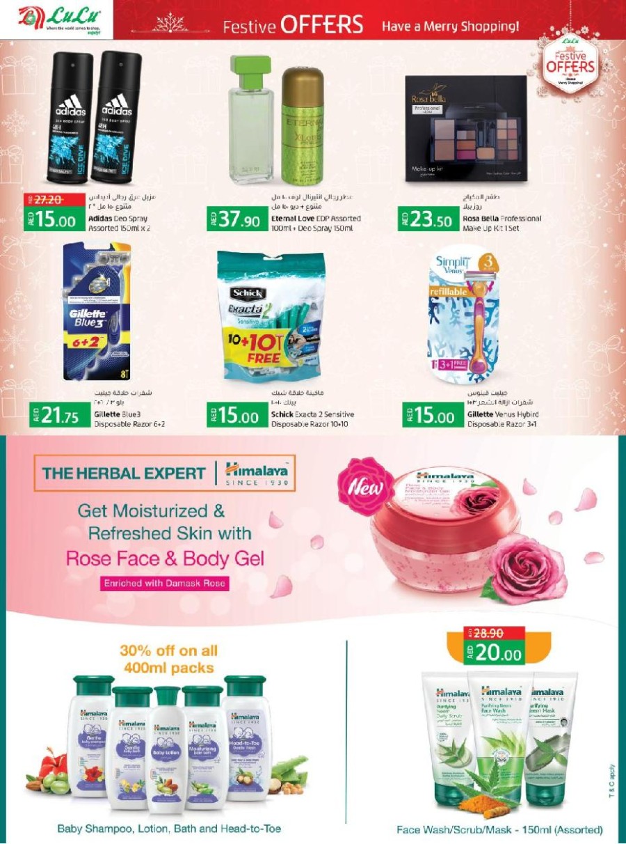 Lulu Abu Dhabi & Al Ain Festive Offers