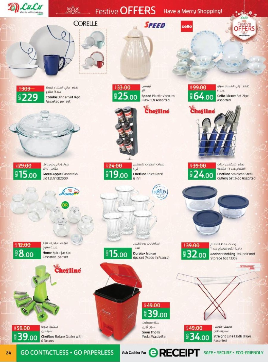 Lulu Abu Dhabi & Al Ain Festive Offers