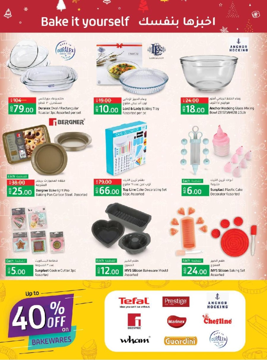 Lulu Abu Dhabi & Al Ain Festive Offers