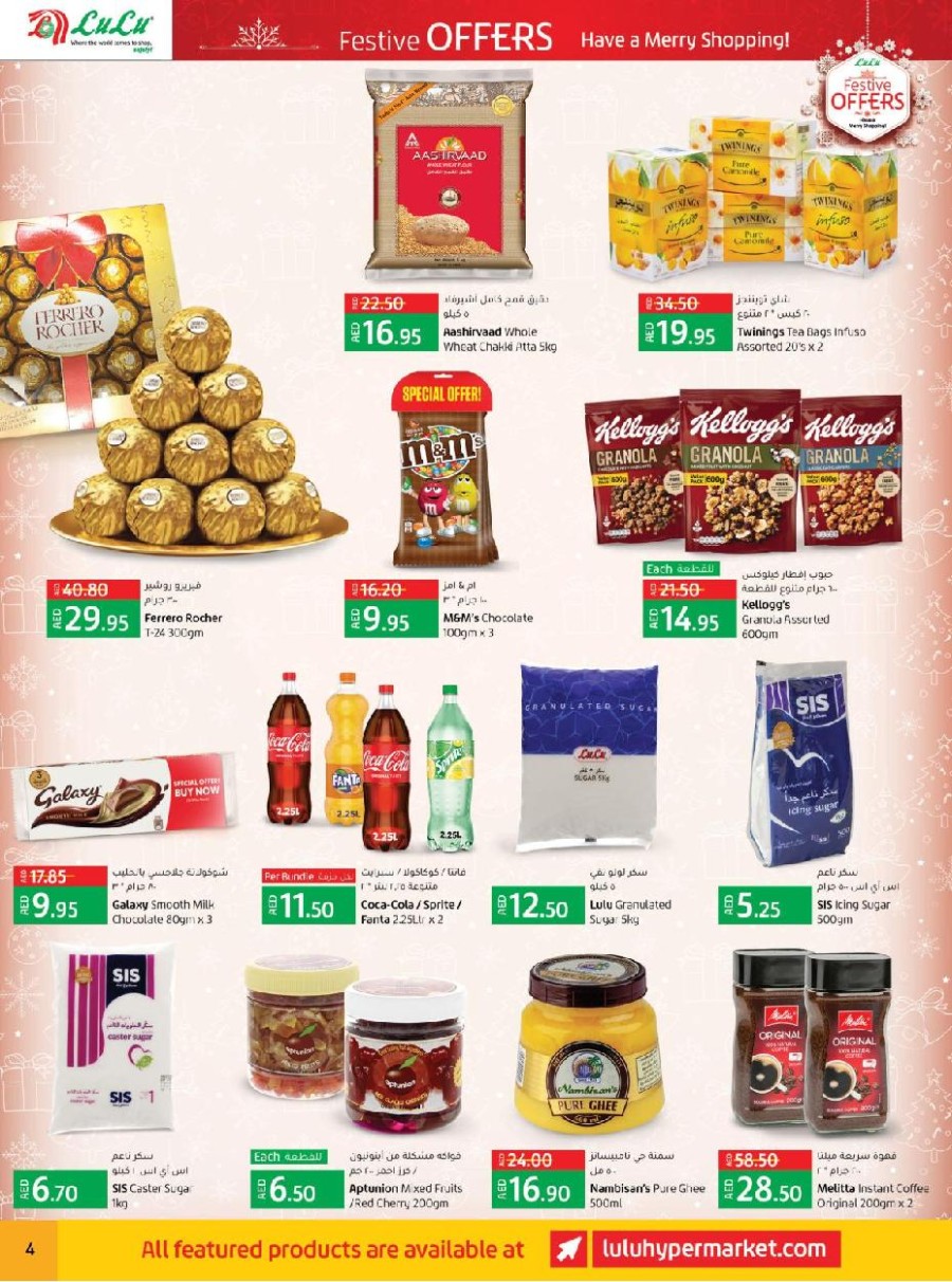 Lulu Abu Dhabi & Al Ain Festive Offers