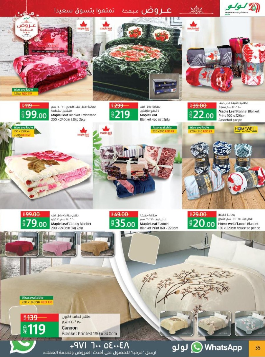 Lulu Abu Dhabi & Al Ain Festive Offers