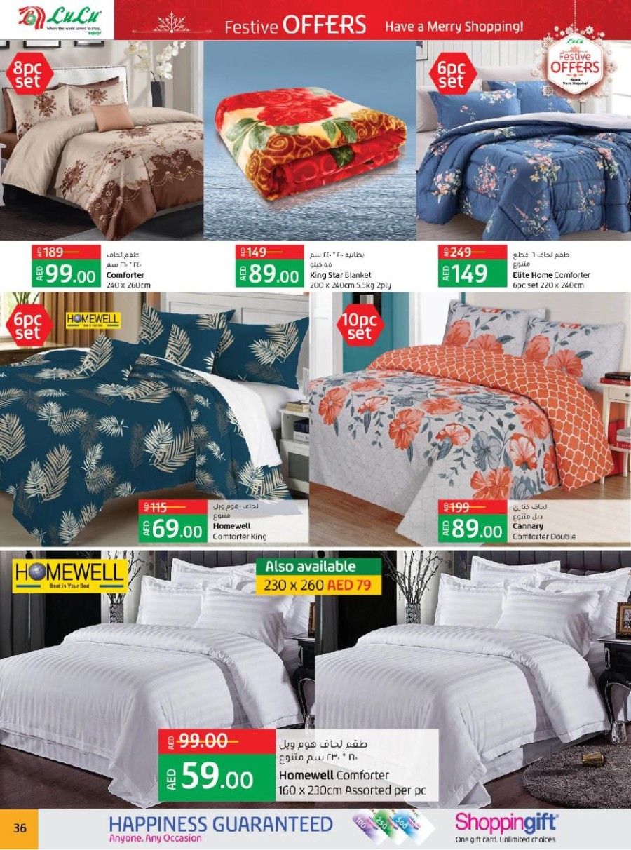 Lulu Abu Dhabi & Al Ain Festive Offers