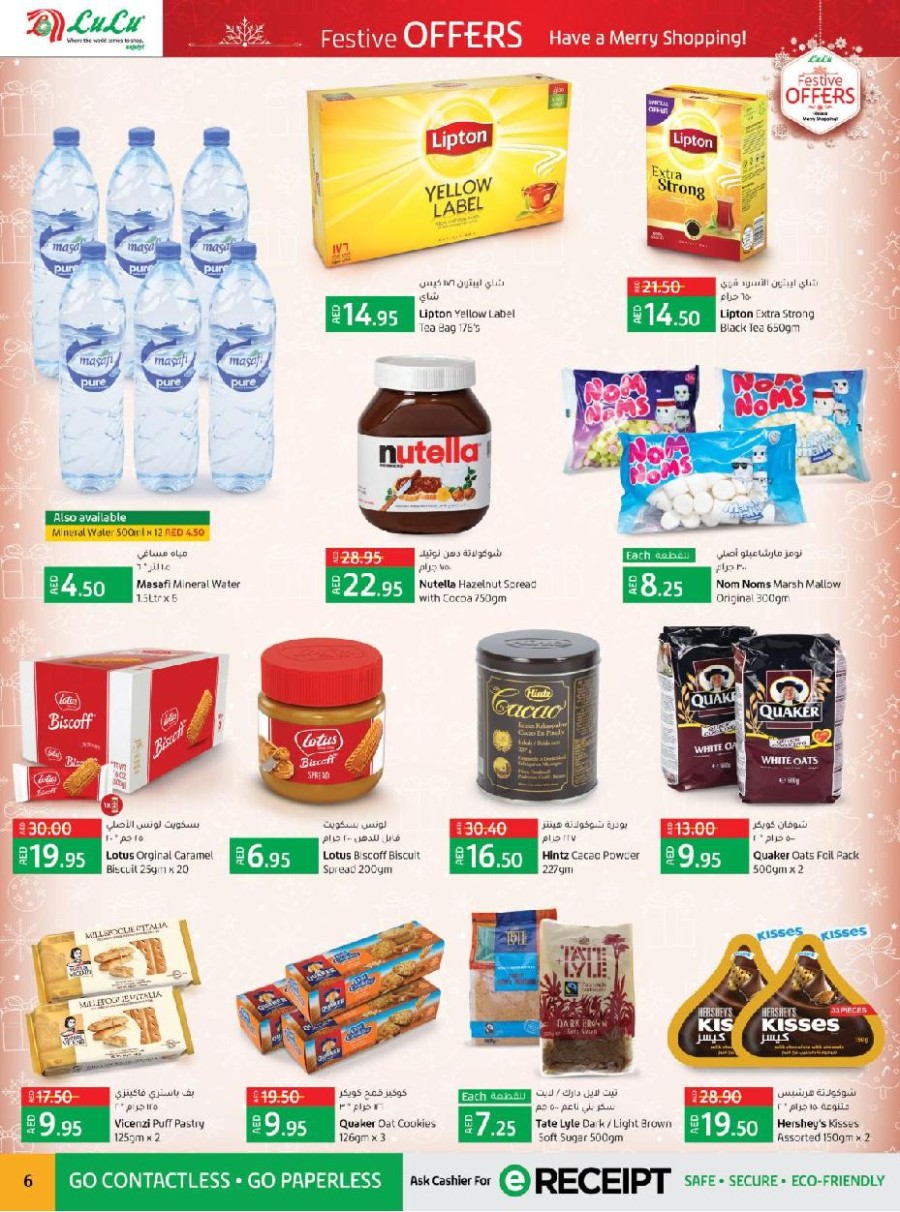 Lulu Abu Dhabi & Al Ain Festive Offers