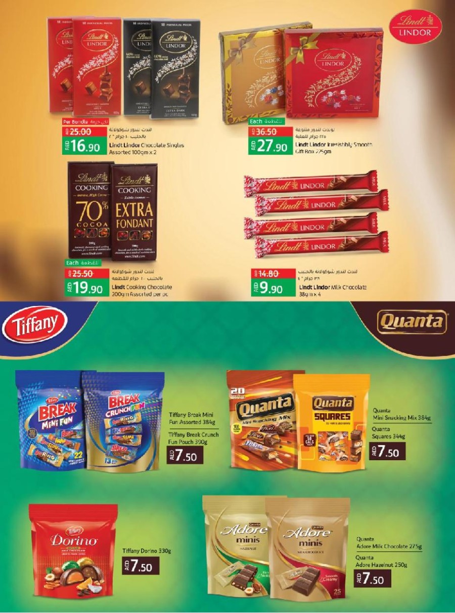 Lulu Abu Dhabi & Al Ain Festive Offers