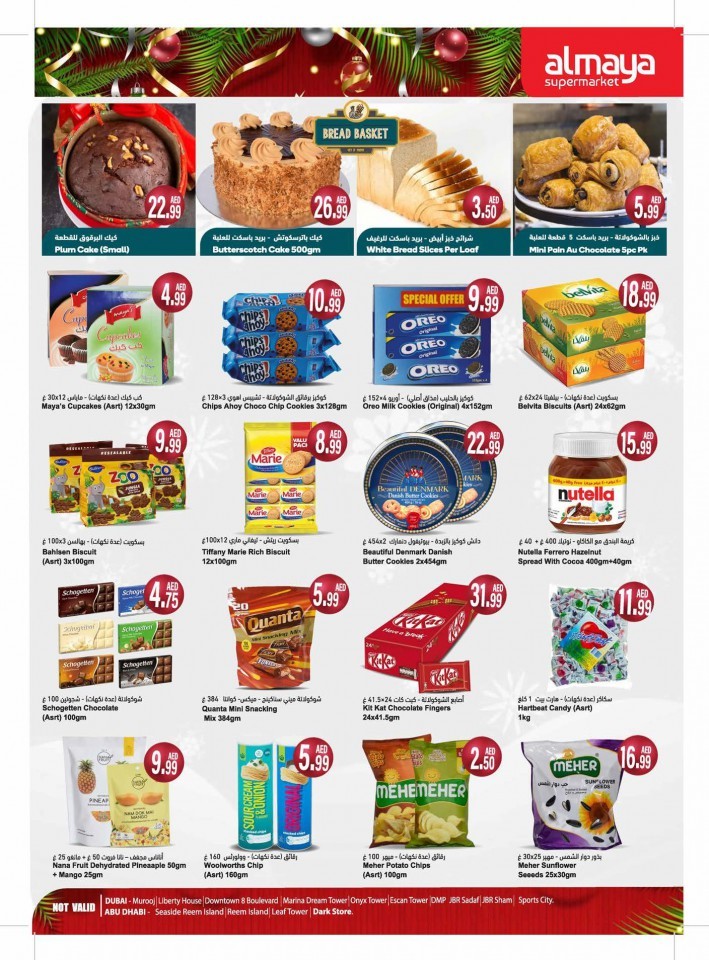 Al Maya Supermarket Festive Deals