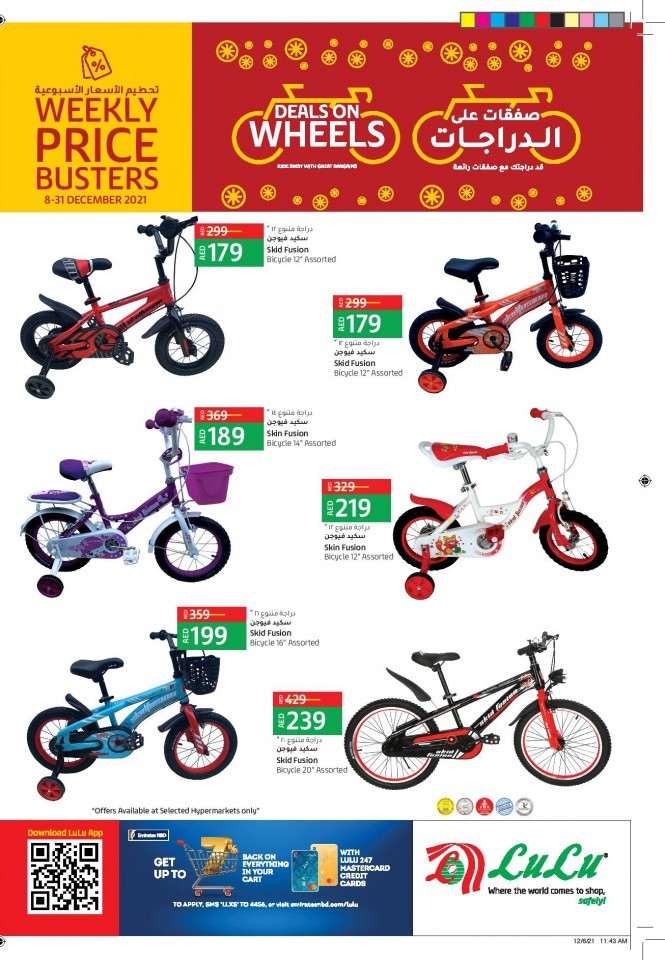 Lulu Deals On Wheels