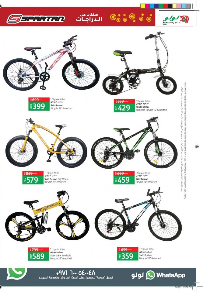 Lulu Deals On Wheels