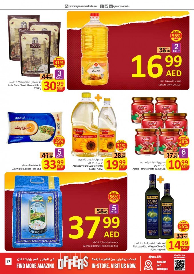 Ajman Markets Co-op Weekend Offers