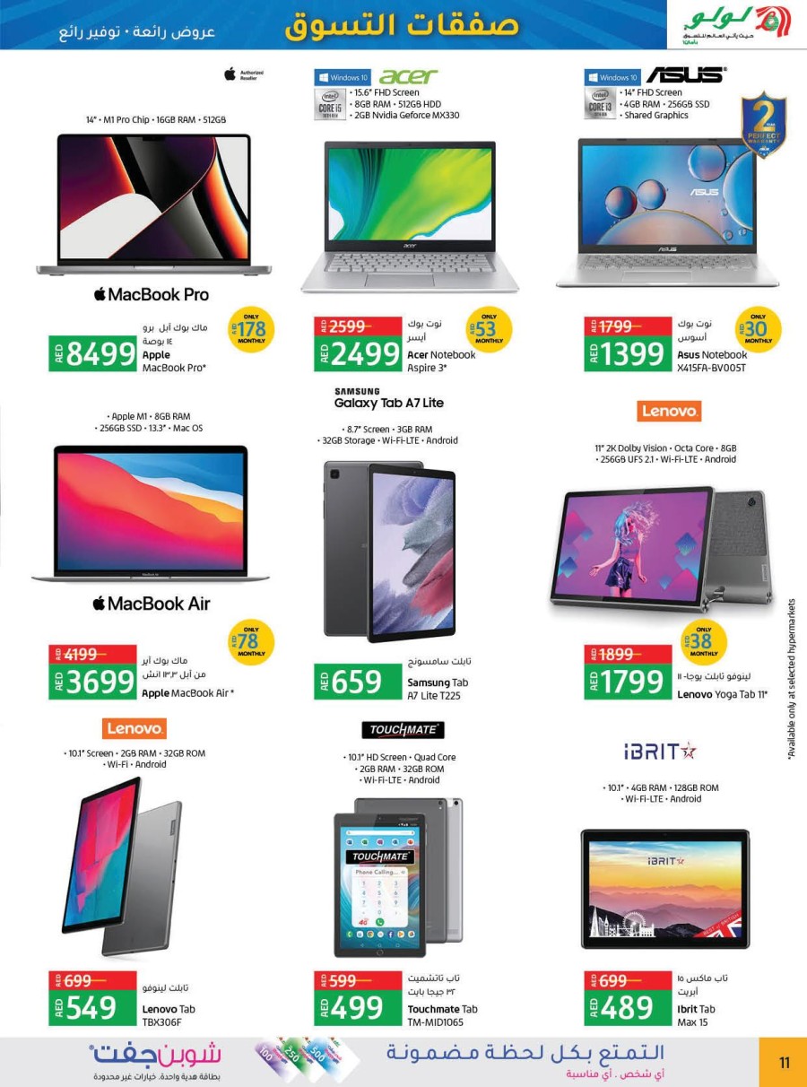Lulu Hypermarket Great Shopping Deals Lulu Dubai Offers