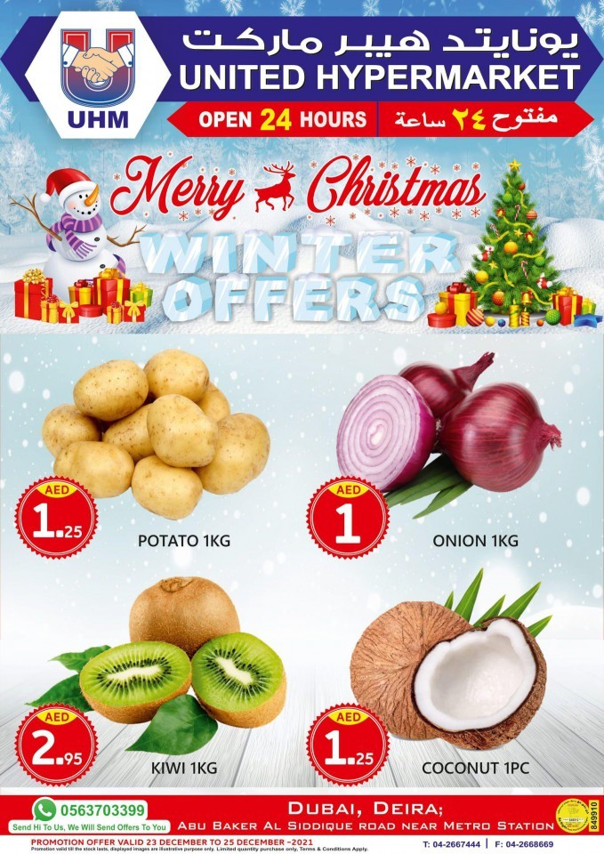 United Hypermarket Winter Offers