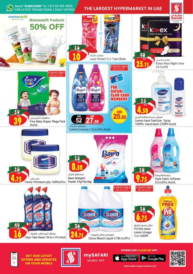 Safari Mall Sharjah Year End Sale Offers Safari Offers