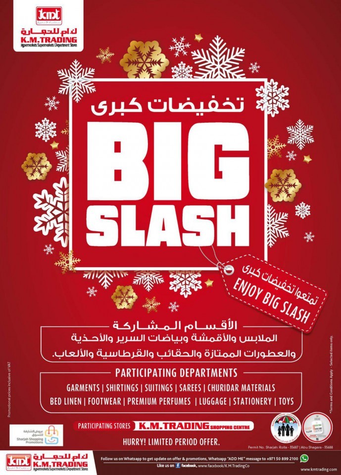 Sharjah Weekend Money Saver Promotion