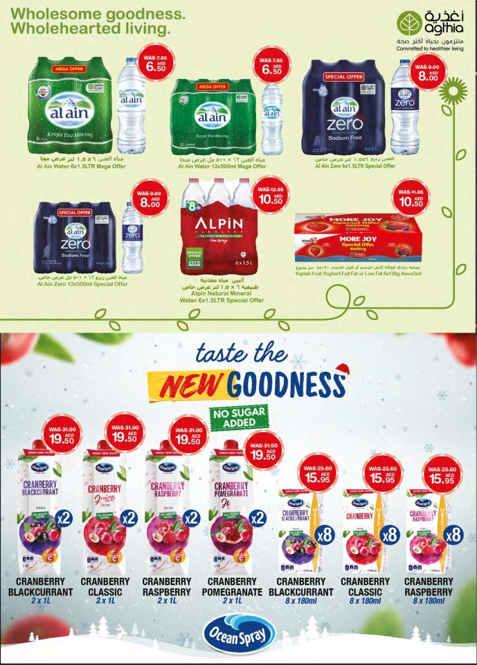 Choithrams New Year Offers 