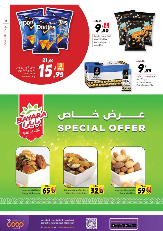 Sharjah CO-OP Festive Season Offers