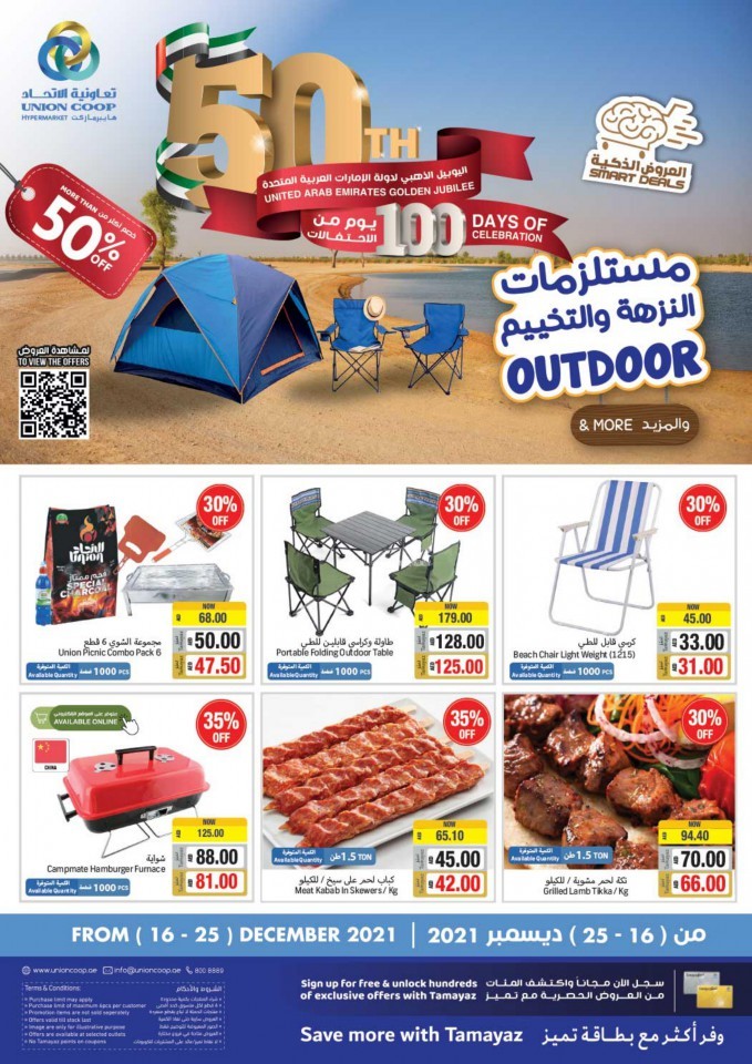 Union Coop Outdoor Offers