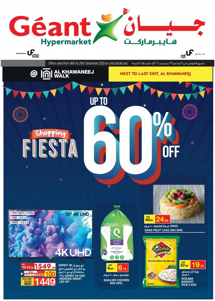 Geant Hypermarket Shopping Fiesta