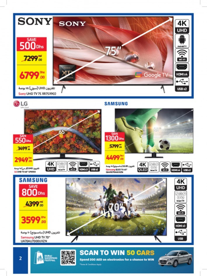 Carrefour New Year Offers