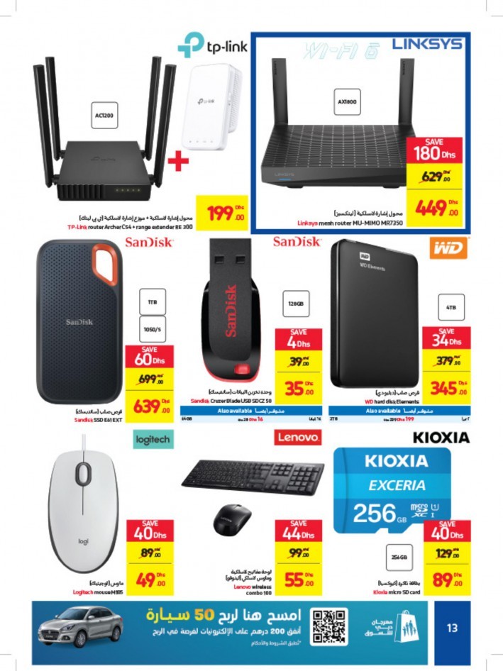 Carrefour New Year Offers