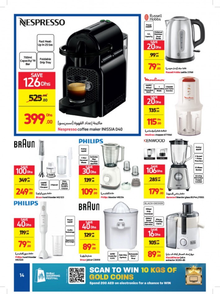 Carrefour New Year Offers