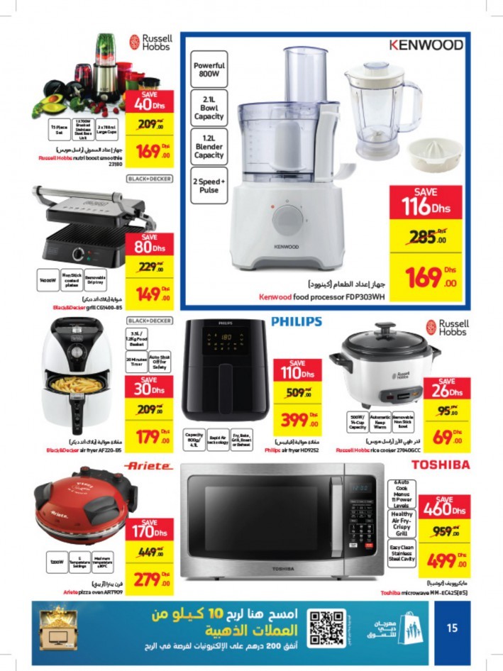 Carrefour New Year Offers