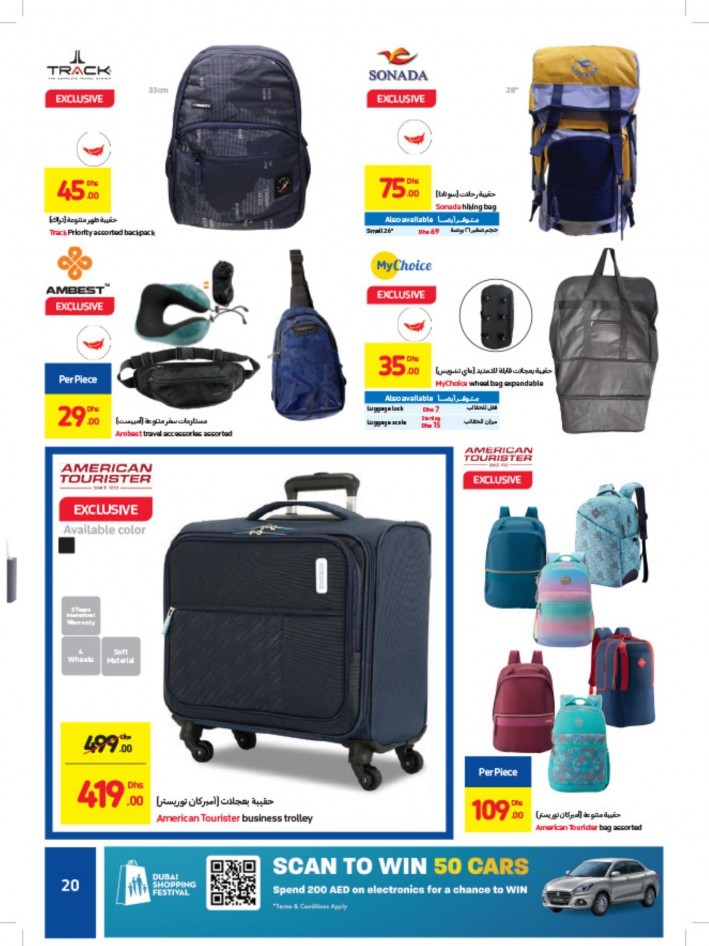 Carrefour New Year Offers