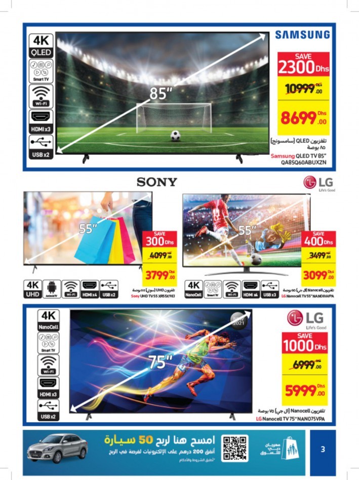 Carrefour New Year Offers