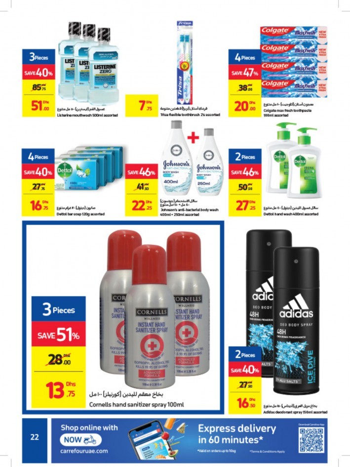 Carrefour New Year Offers