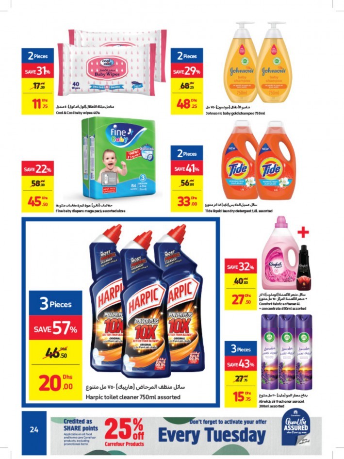 Carrefour New Year Offers