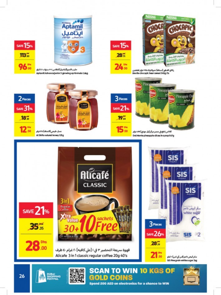 Carrefour New Year Offers