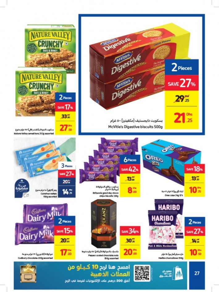 Carrefour New Year Offers