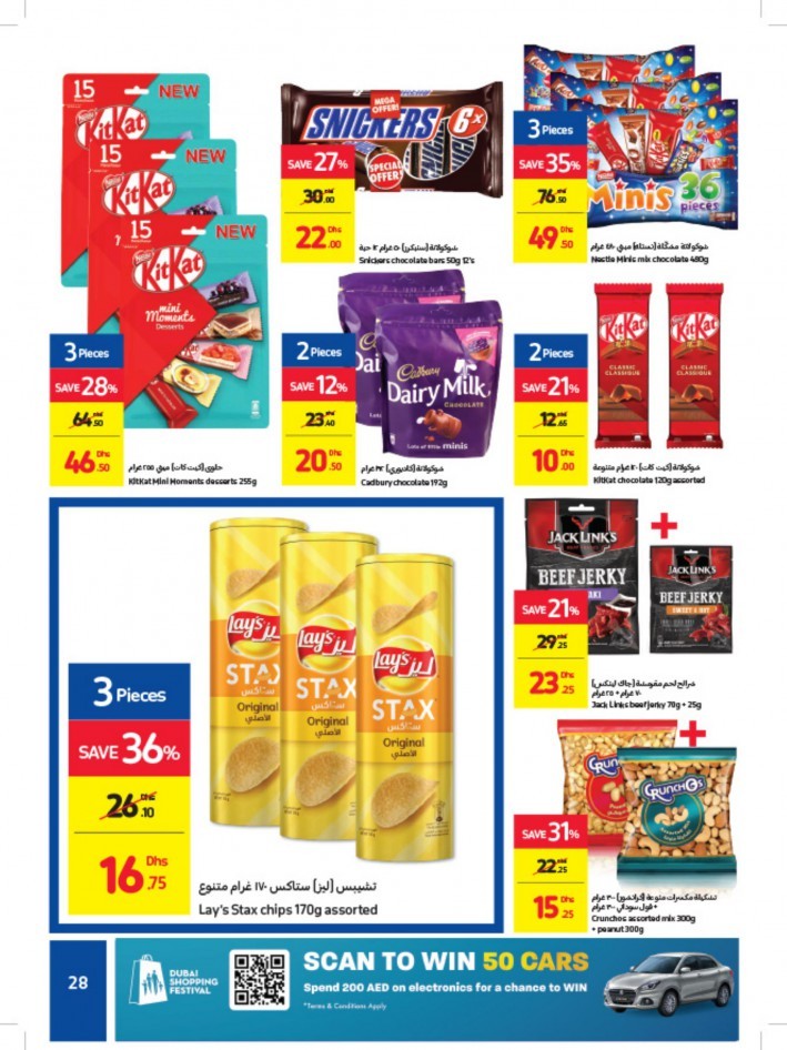 Carrefour New Year Offers