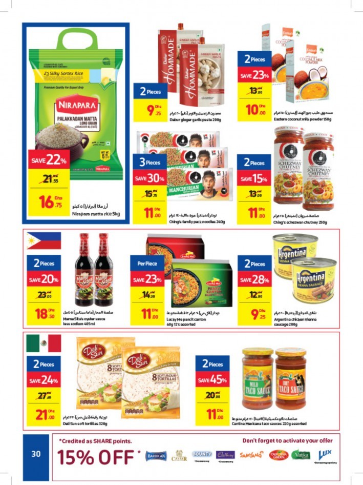 Carrefour New Year Offers