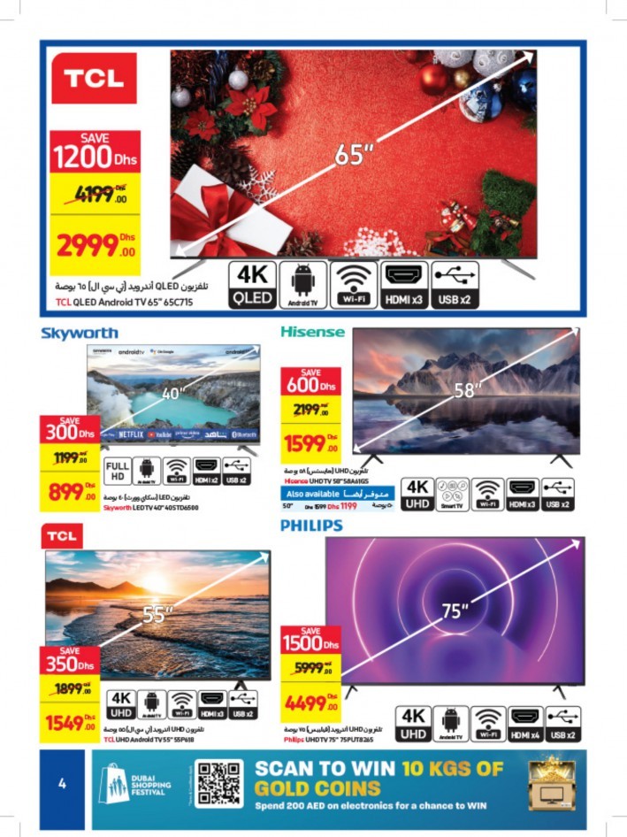 Carrefour New Year Offers