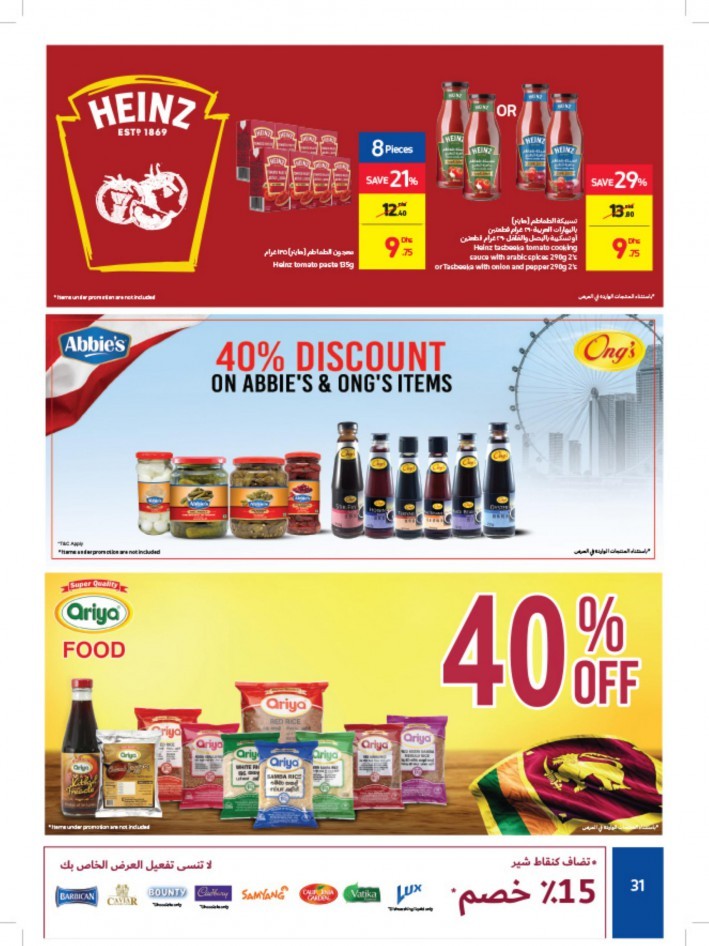 Carrefour New Year Offers