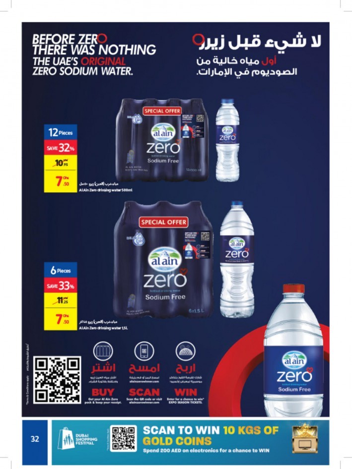 Carrefour New Year Offers
