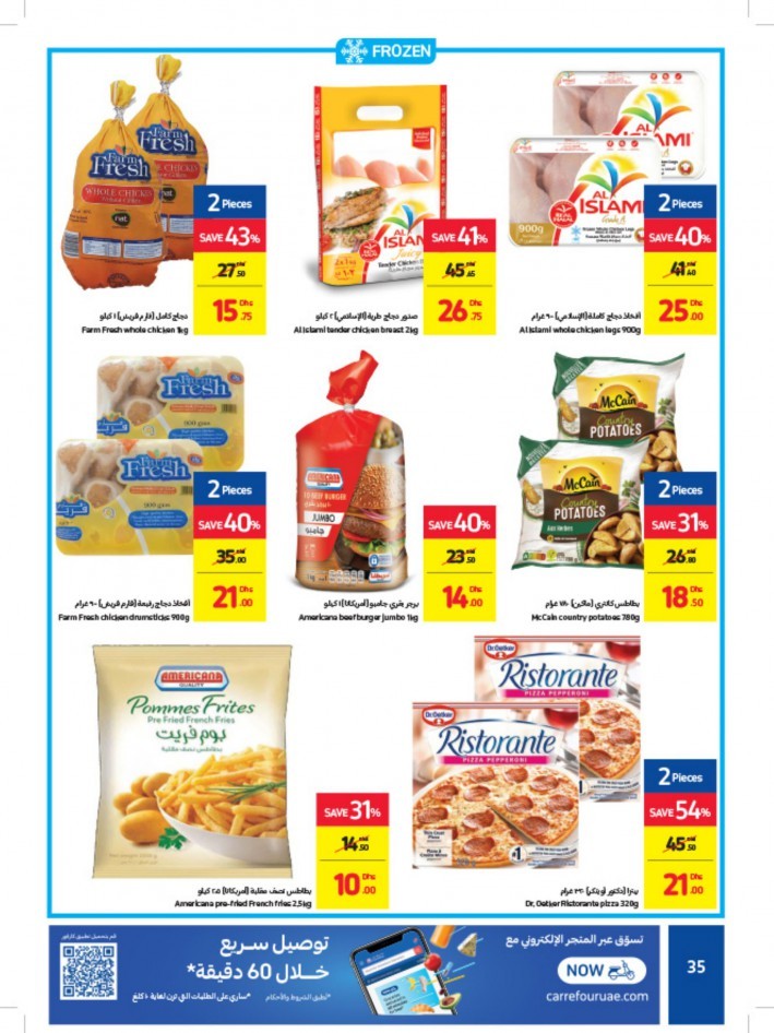 Carrefour New Year Offers