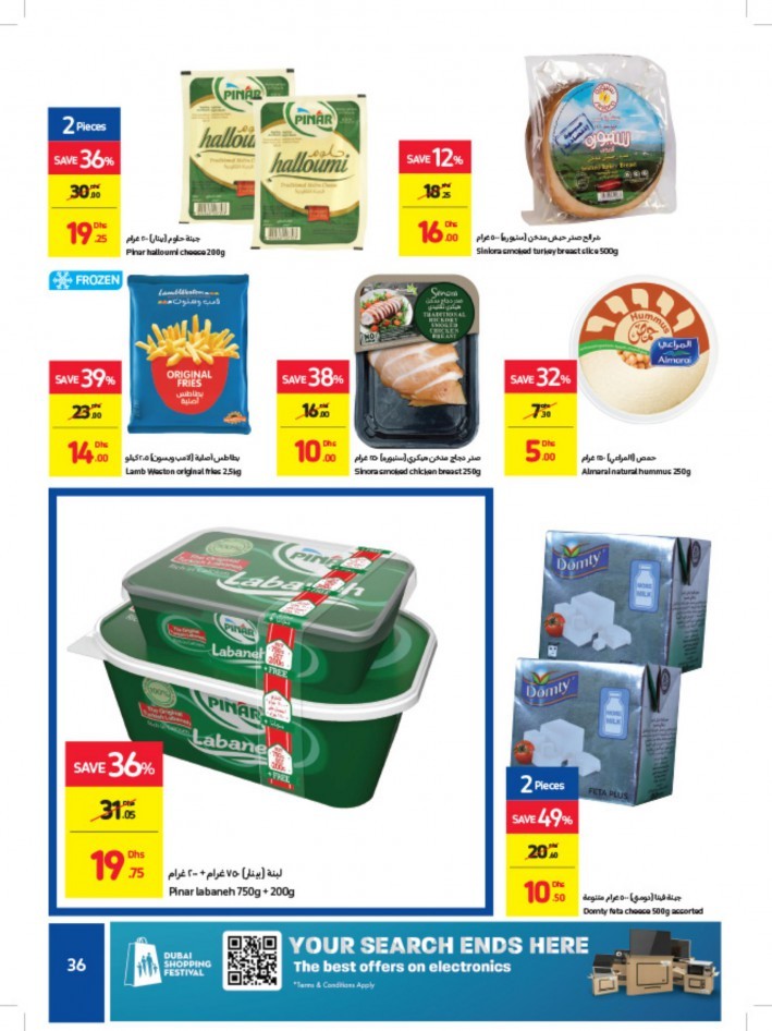 Carrefour New Year Offers