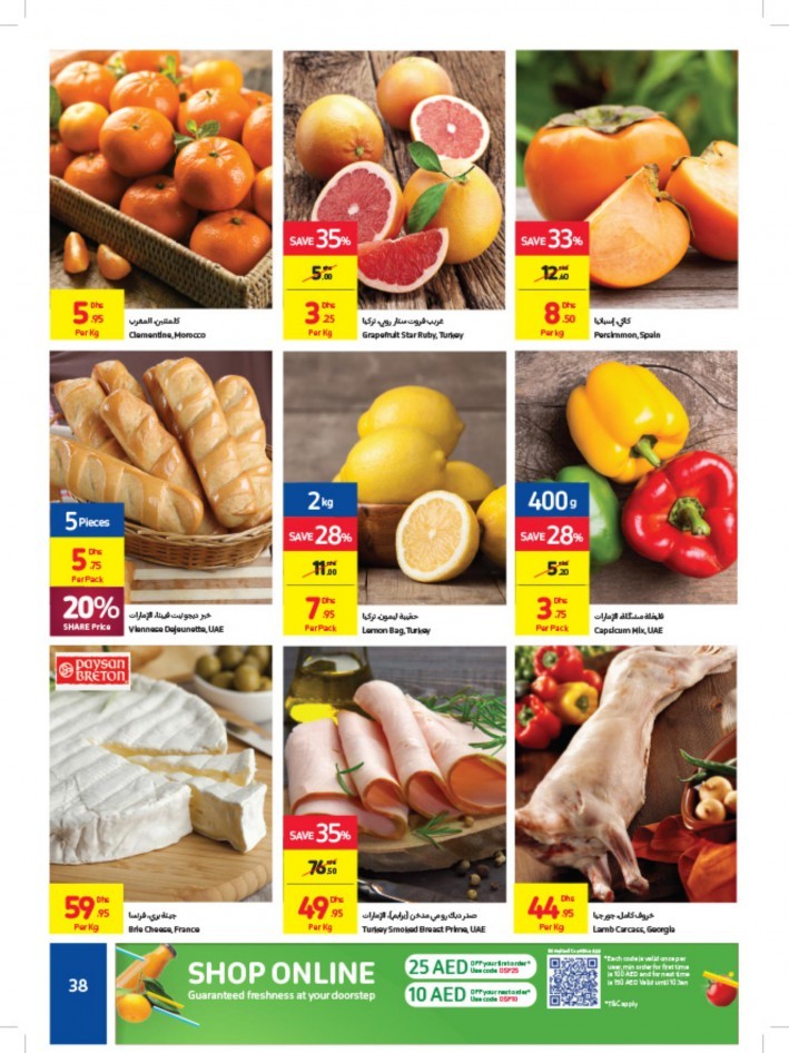 Carrefour New Year Offers