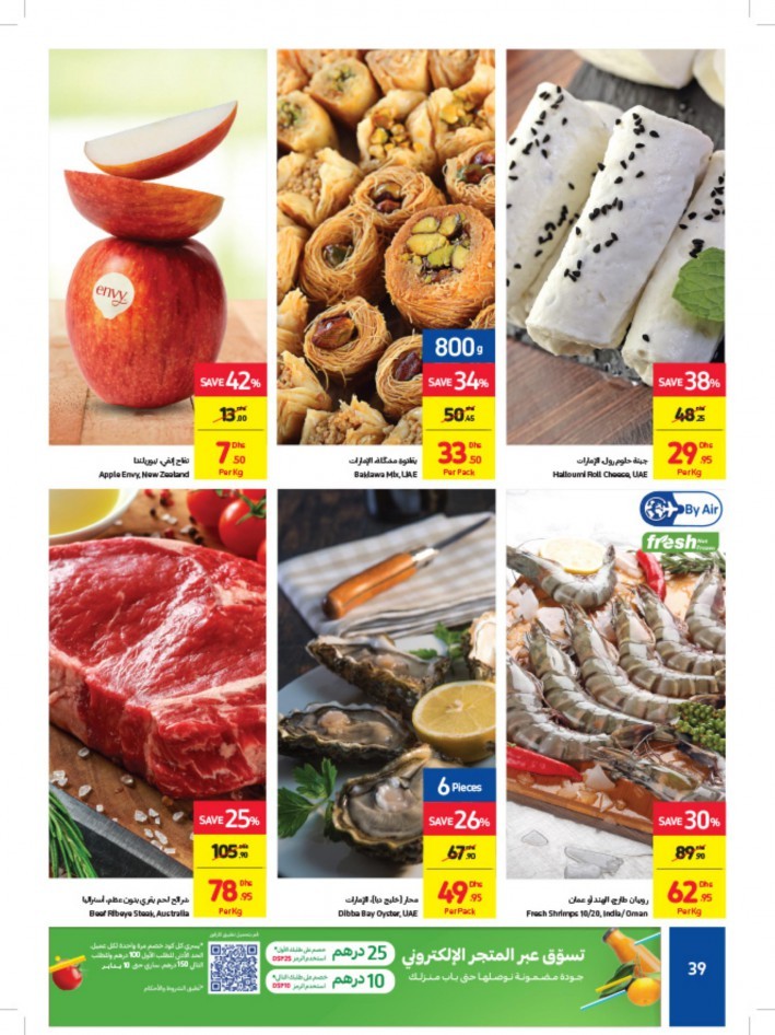 Carrefour New Year Offers