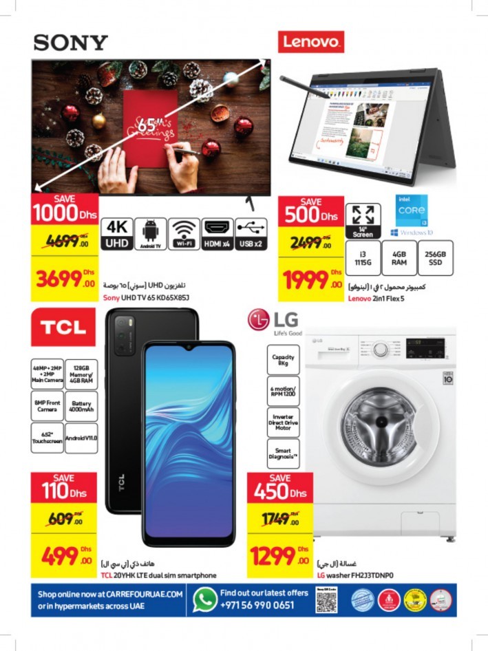 Carrefour New Year Offers
