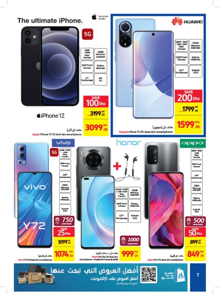 Carrefour New Year Offers